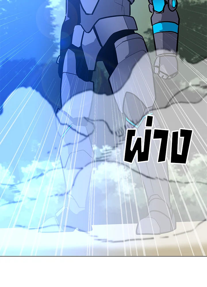 solo spell caster 116.085